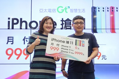 iPhone 11週五開賣 果粉排隊120小時搶電信預購最低價0元機