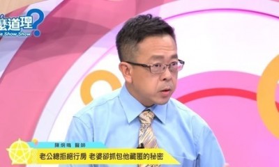 老公打死不碰她 美艷人妻「撞見衝擊性畫面」心碎了 老公打死不碰她 美艷人妻「撞見衝擊性畫面」心碎了