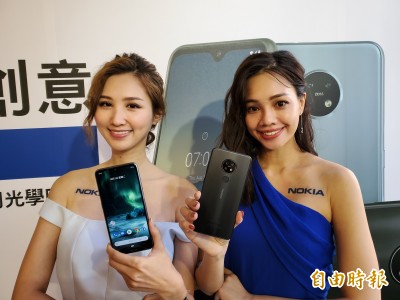 快速動手玩！蔡司4800萬後3鏡頭手機 Nokia 7.2免9千元