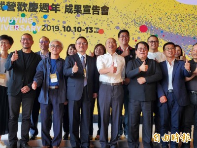 衛武營週年一句「朱董事長不用辭職了」 韓國瑜被罵翻 衛武營週年一句「朱董事長不用辭職了」 韓國瑜被罵翻