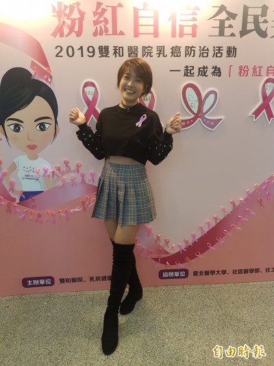 39歲小嫻做子宮抹片檢查 得知結果狂喜「感覺自己是活的!」 39歲小嫻做子宮抹片檢查 得知結果狂喜「感覺自己是活的!」