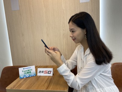 搶先全台上路！全家科技2號店 讓你爽用免費5G上網