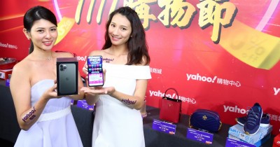 準備剁手！最後衝刺網購最大檔雙11 八大省錢撇步攻略