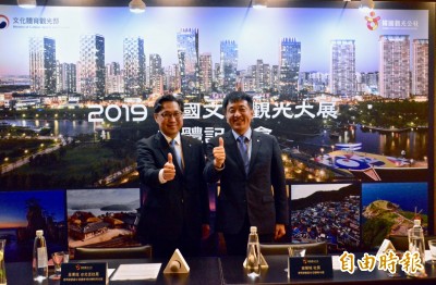 台韓旅客互訪穩定成長 期盼2020年達300萬人次新里程碑 台韓旅客互訪穩定成長 期盼2020年達300萬人次新里程碑