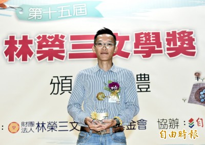 文學獎》文創老闆小說獲獎 創作動力來自於「她」 文學獎》文創老闆小說獲獎 創作動力來自於「她」