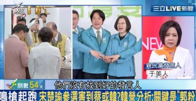 當宋楚瑜發言人3天累慘 于美人找鄭弘儀爆苦水 當宋楚瑜發言人3天累慘 于美人找鄭弘儀爆苦水