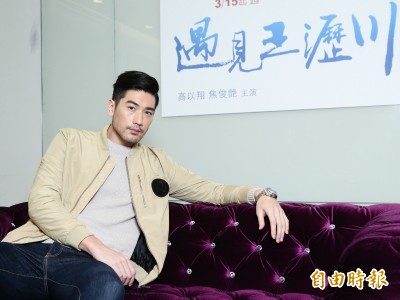 慟！高以翔中國錄影猝逝 享年35歲