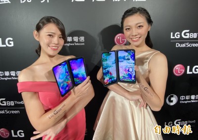 一秒變雙螢幕摺疊機 LG G8X ThinQ旗艦登台開賣   