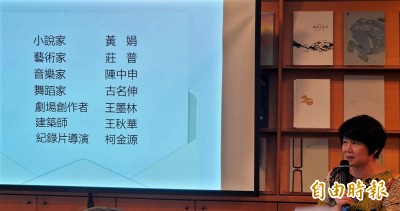 國家文藝獎得主公布 古名伸、王墨林、柯金源等7人獲獎 國家文藝獎得主公布 古名伸、王墨林、柯金源等7人獲獎