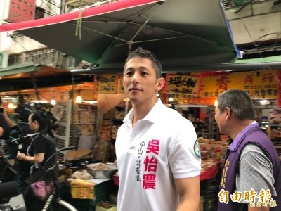 吳乃德笑談:39歲的吳怡農在競選 一大堆人在攻擊7歲的吳怡農 吳乃德笑談:39歲的吳怡農在競選 一大堆人在攻擊7歲的吳怡農