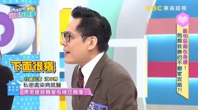 女高生「妹妹好癢」治不好!可怕真相讓人噁到吐 女高生「妹妹好癢」治不好!可怕真相讓人噁到吐