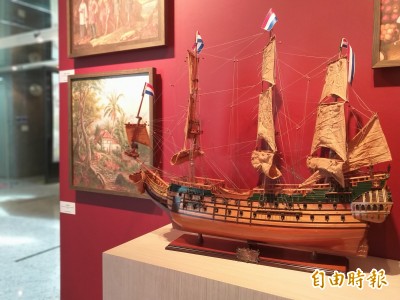 從台灣看南島 探索太平洋歷史文化 從台灣看南島 探索太平洋歷史文化
