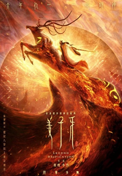 (更新)武漢肺炎延燒全城大亂 賀歲片今爆撤檔潮 (更新)武漢肺炎延燒全城大亂 賀歲片今爆撤檔潮
