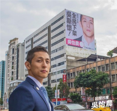 曾算準韓落選 鳥卦師再卜吳怡農未來…結果超狂!