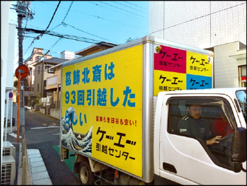 【家庭親子】〈極品一人家庭〉想搬家就搬 單身真好辦 【家庭親子】〈極品一人家庭〉想搬家就搬 單身真好辦