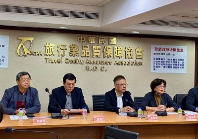 受疫情衝擊旅客取消行程 品保、全聯會說明退費原則 受疫情衝擊旅客取消行程 品保、全聯會說明退費原則