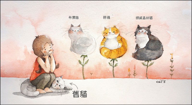 【兩性異言堂】〈戀愛絮語〉我和我的花心妄語 【兩性異言堂】〈戀愛絮語〉我和我的花心妄語