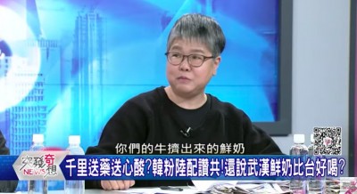 黃光芹嗆爆血友病童媽!撕破「喜歡共產黨」可悲真相 黃光芹嗆爆血友病童媽!撕破「喜歡共產黨」可悲真相