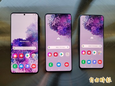 疫情延燒 三星S20台灣上市時間價格首度改線上公布