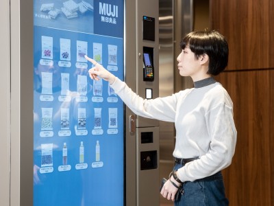 MUJI無印良品推自動販賣機 熱咖啡也買得到