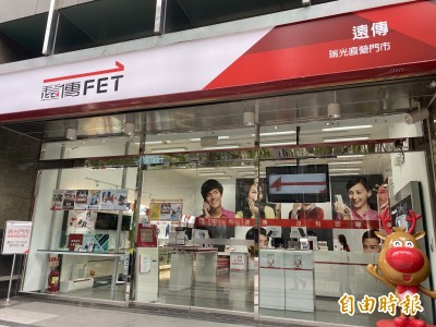 5G快來了！遠傳放話「無低資費」 但會「吃很好、吃很飽」