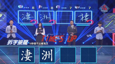 網紅暖替粉絲「骨灰罈題字」 曾國城讚：圓夢巨人