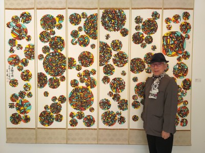 梁永斐書藝無界   作品憶念父親