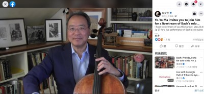 週一凌晨3點 早起看馬友友巴哈無伴奏大提琴組曲 週一凌晨3點 早起看馬友友巴哈無伴奏大提琴組曲