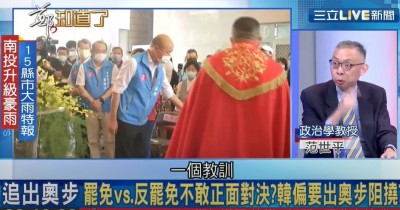 反罷韓狂爆奧步 大學生氣炸:不能這樣無法無天 反罷韓狂爆奧步 大學生氣炸:不能這樣無法無天