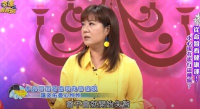 驚!63歲小亮哥疑有失智症狀 林姿佑憂曝現況 驚!63歲小亮哥疑有失智症狀 林姿佑憂曝現況