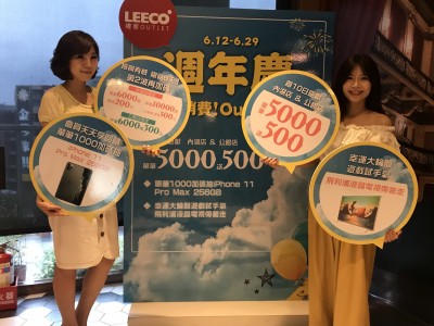 禮客Outlet周年慶 Roots 2折起、名牌包1元搶標