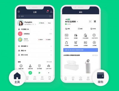 LINE主頁迎大改版 2020下半年6大服務升級重點看這邊