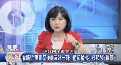 韓國瑜會笑死!國民黨死咬美衛生部長發音 名嘴開幹了 韓國瑜會笑死!國民黨死咬美衛生部長發音 名嘴開幹了