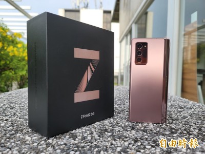 憑什麼賣7萬？實測三星Z Fold 2新摺疊機六大升級 跟上代比一比