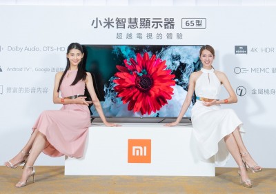 小米電視首度登台 65吋首波限量價免1.7萬元