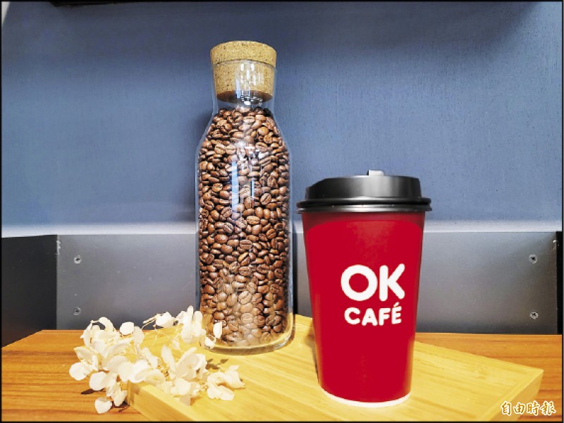 【消費快遞】超商咖啡很「OK」！OK CAFE升級伊帕內瑪莊園日曬豆