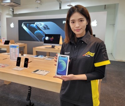 年終最後一次！iPhone 12現折1212元 史上首次長達17天