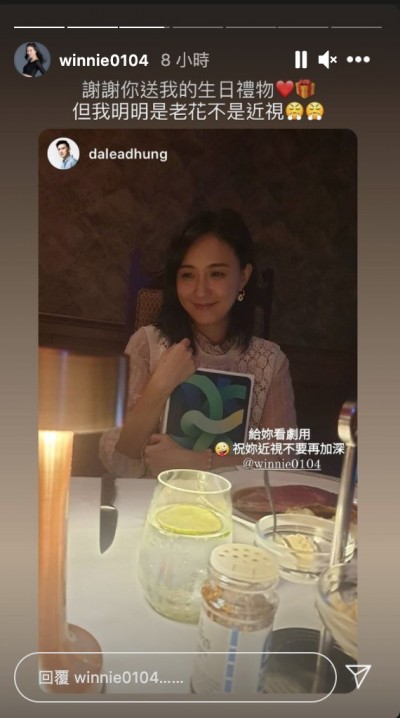 何妤玟離婚後44歲生日超閃    甜謝男伴「出乎意料之外」