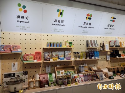 不在乎會不會賺錢！家樂福影響力概念店「升級2.0」  販售「以人為本」