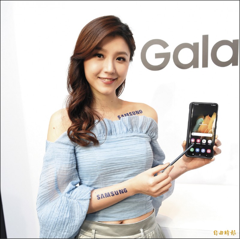 【消費快遞】三星S21系列 降價有感2.59萬元起