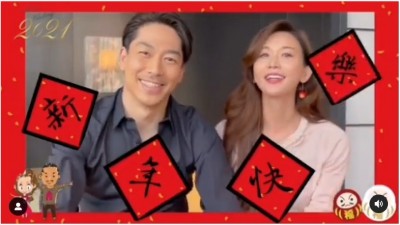 林志玲現身了！合體AKIRA甜蜜拜年超有誠意