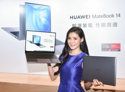 燦坤預購MateBook 14輕薄筆電   賣場獨家加碼27吋螢幕