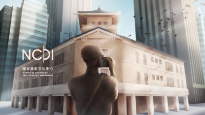（影音）從影像到視野  國家攝影文化中心325試營運