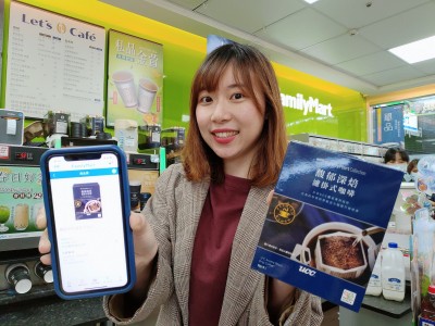 全家會員點數3月底到期 百項商品半價「換好換滿」