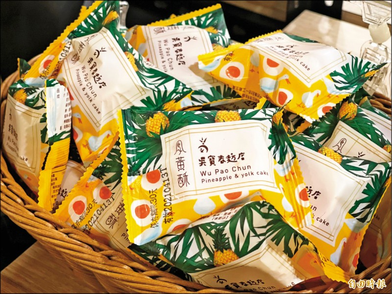 【消費快遞】愛鳳梨嘉年遠百華 行動支持農民