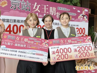 京站母親節抽長榮10萬元機票 不限航點時間啟用