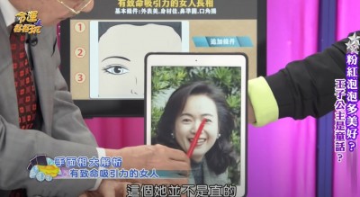 侯佩岑母「小三面相」明顯特徵有這些！專吸不倫爛桃花
