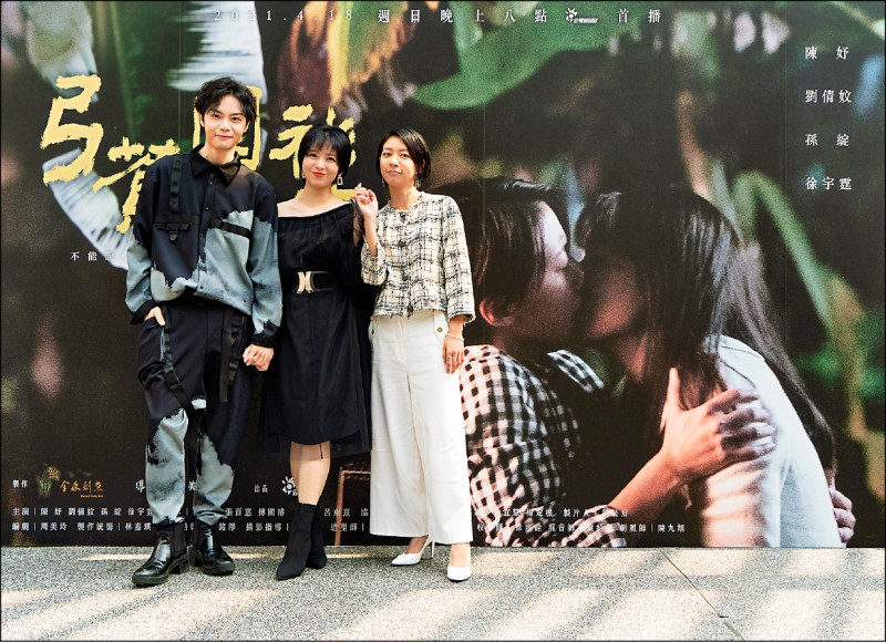 陳妤禁忌戀劉倩妏 特訓情慾戲