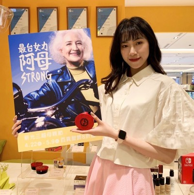 新光三越祭「超級品牌日」 母親節備禮折扣最深