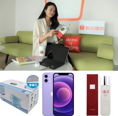 蝦皮518搶購「1元夯品」   淨新醫用口罩50入只要1元